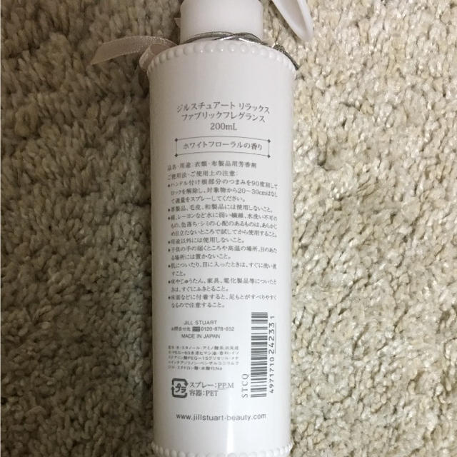 JILLSTUART(ジルスチュアート)のJILLSTUART ファブリックフレグランス 200ml コスメ/美容のリラクゼーション(その他)の商品写真