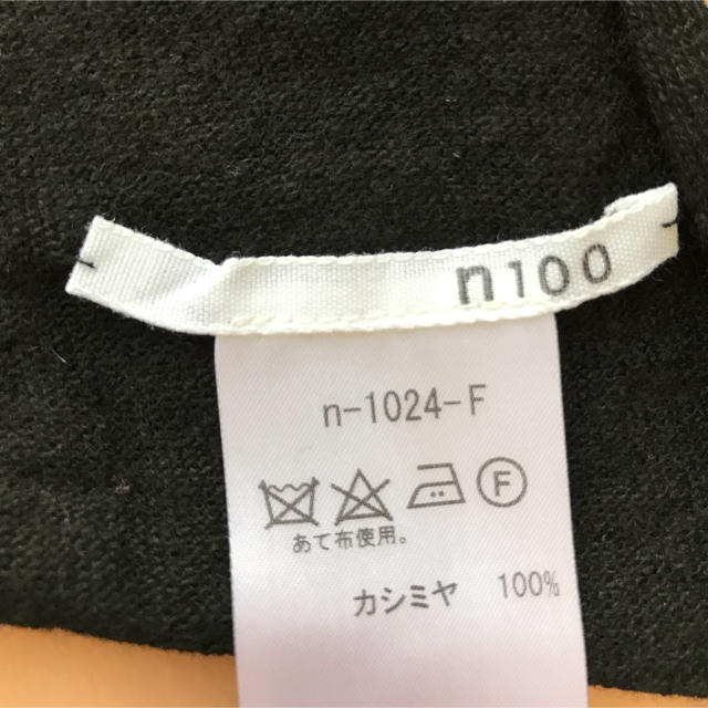 n100 エヌワンハンドレッド ラージストールの通販 by ひよこ's shop