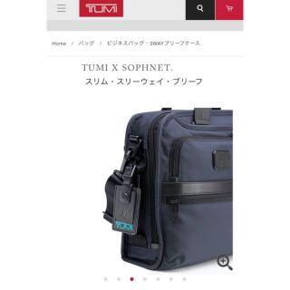 トゥミ(TUMI)の新品未使用 17-18AW TUMI×SOPHNET.  SLIM 3WAY(ビジネスバッグ)