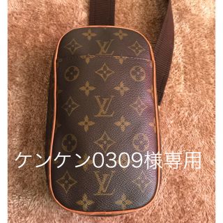 ルイヴィトン(LOUIS VUITTON)のケンケン0309様専用ルイヴィトン★ポシェット ガンジュ★正規品★美品(ボディーバッグ)