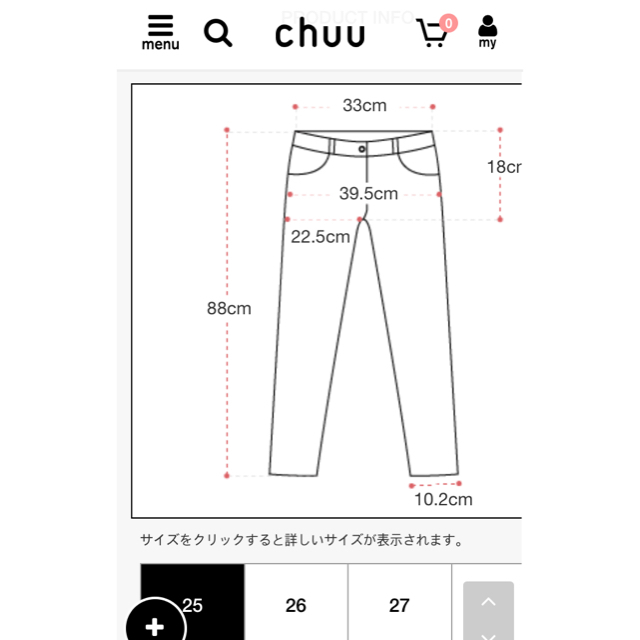 CHU XXX(チュー)の−5㎏ジーンズ レディースのパンツ(デニム/ジーンズ)の商品写真