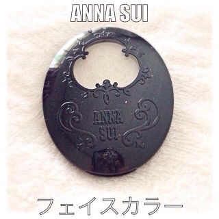 アナスイ(ANNA SUI)のANNA SUI♡ホワイトラメパウダー(その他)