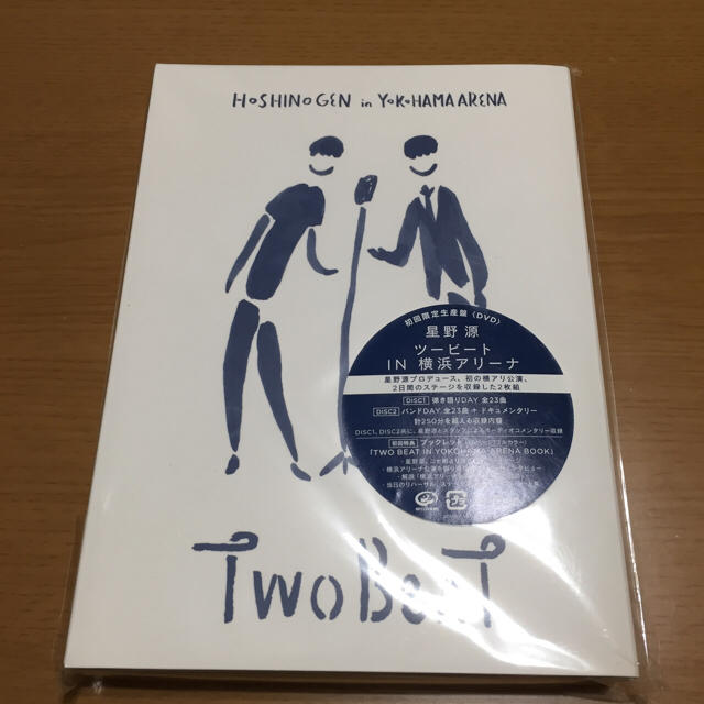 星野源さん TwoBEAT 初回限定版DVD エンタメ/ホビーのDVD/ブルーレイ(ミュージック)の商品写真