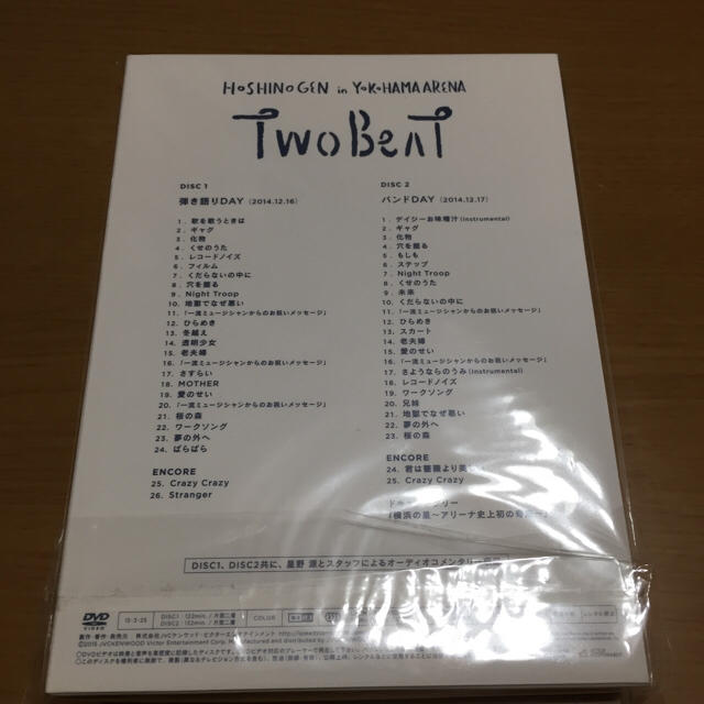 星野源さん TwoBEAT 初回限定版DVD エンタメ/ホビーのDVD/ブルーレイ(ミュージック)の商品写真