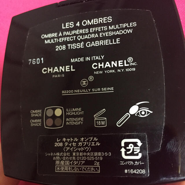 CHANEL(シャネル)のCHANEL アイシャドウ コスメ/美容のベースメイク/化粧品(アイシャドウ)の商品写真