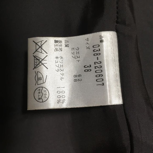 BODY DRESSING Deluxe(ボディドレッシングデラックス)のボディドレッシングDX  スカート レディースのスカート(ひざ丈スカート)の商品写真
