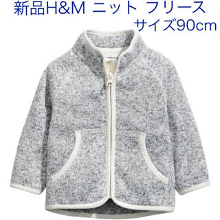 エイチアンドエム(H&M)の新品 H&M ニットフリース ジャケット ジャンパー(ジャケット/上着)