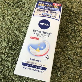 ニベア(ニベア)のニベア 薬用エクストラリペアボディミルク(ボディローション/ミルク)