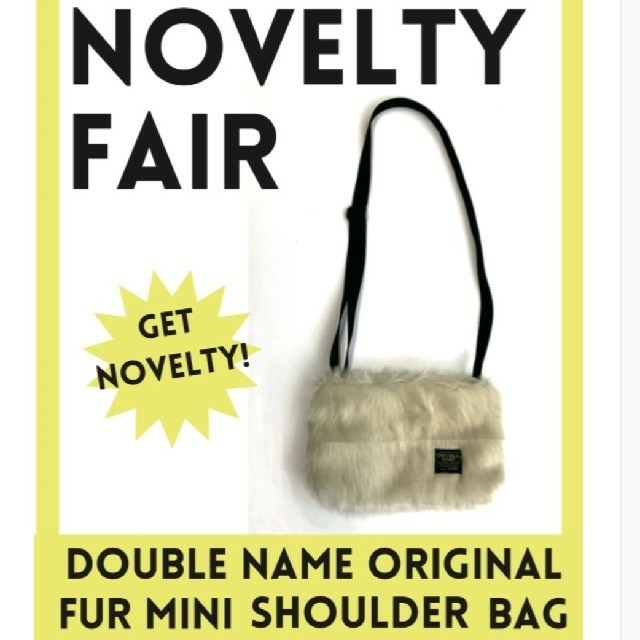 DOUBLE NAME(ダブルネーム)のダブルネームノベルティ ファーミニショルダーバッグ レディースのバッグ(ショルダーバッグ)の商品写真