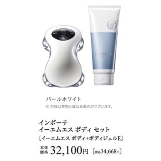 イームス(EMS)のINBEAUTE EMS Body Set 美品(エクササイズ用品)