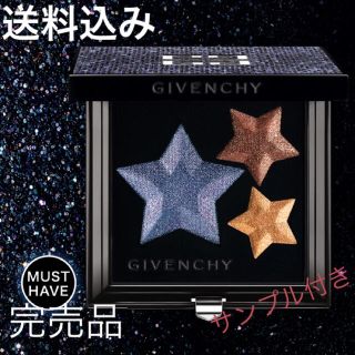 ジバンシィ(GIVENCHY)の送料込み ジバンシイ 2017クリスマス限定 アイシャドウ 入手困難 完売品(アイシャドウ)