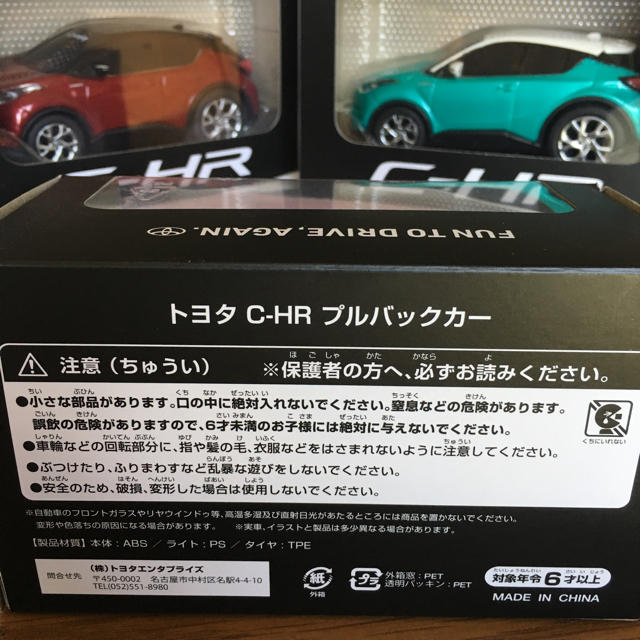 TOYOTA ミニカー3台 エンタメ/ホビーのおもちゃ/ぬいぐるみ(ミニカー)の商品写真