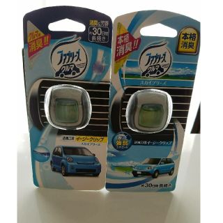 ピーアンドジー(P&G)のファブリーズ　車用　スカイブリーズ　2個セット(車内アクセサリ)