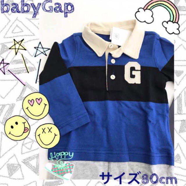 babyGAP(ベビーギャップ)の新品半額以下！babyGap  レイヤードロンパース キッズ/ベビー/マタニティのベビー服(~85cm)(ロンパース)の商品写真