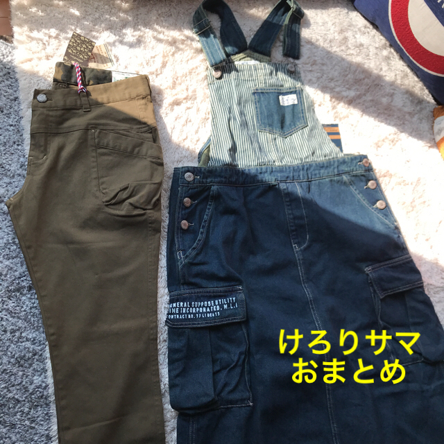 けろりサマ おまとめ