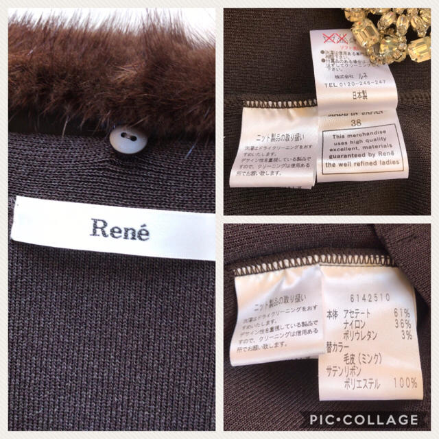 René(ルネ)のRene ミンク襟とお袖リボンのカーディガン フォクシーお好きな方にも レディースのトップス(カーディガン)の商品写真