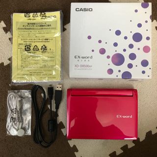 カシオ(CASIO)のCASIO☆電子辞書(その他)