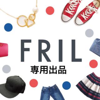 アナップ(ANAP)の売り切りSHOPさん返金用ページ(その他)