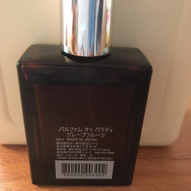 AUX PARADIS(オゥパラディ)のかず様専用   AUX PARADlS  グレープフルーツ30ml コスメ/美容の香水(香水(女性用))の商品写真