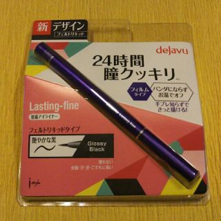 デジャヴュ(dejavu)のｱｲﾗｲﾅｰ(dejavu 黒)(アイライナー)