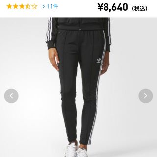 アディダス(adidas)のadidas トラックパンツ(スキニーパンツ)