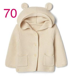 ベビーギャップ(babyGAP)の＊新品タグ付き＊2017年商品＊baby GAP くま耳ニットカーディガン (ニット/セーター)