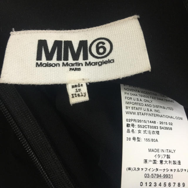 MM6(エムエムシックス)のMM6ワンピース❣️ レディースのワンピース(ひざ丈ワンピース)の商品写真