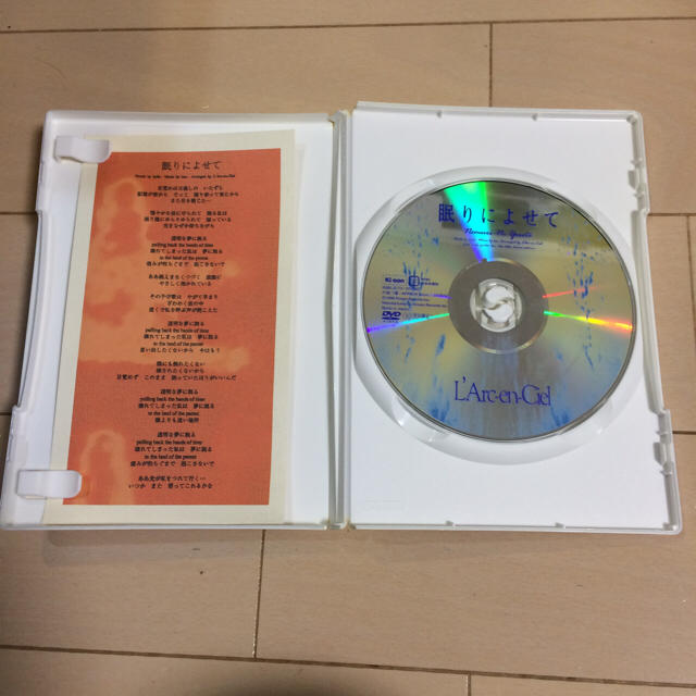 L'Arc～en～Ciel(ラルクアンシエル)のL'Arc〜en〜Ciel DVD 眠りによせて エンタメ/ホビーのDVD/ブルーレイ(ミュージック)の商品写真