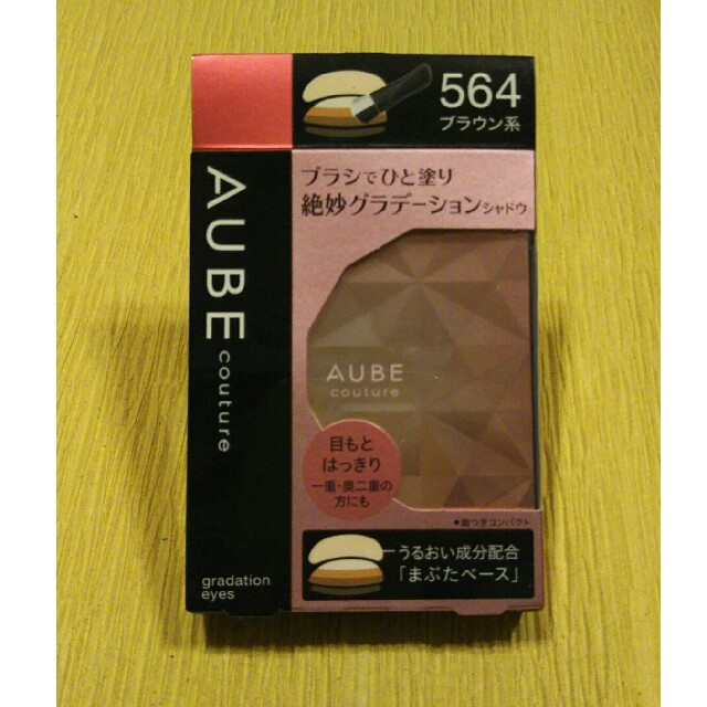 AUBE(オーブ)のｱｲｼｬﾄﾞｳ(AUBE couture) コスメ/美容のベースメイク/化粧品(アイシャドウ)の商品写真