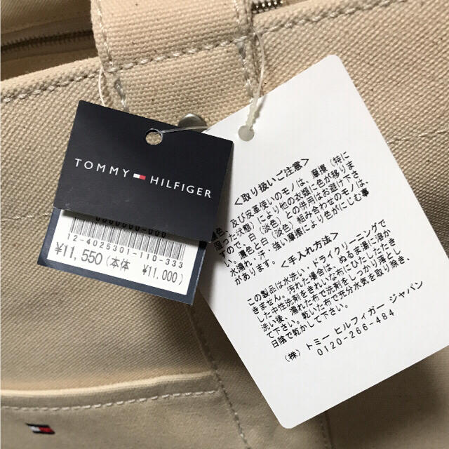 TOMMY HILFIGER(トミーヒルフィガー)のPOCO様専用  トミーヒルフィガートートバッグ（未使用品） レディースのバッグ(トートバッグ)の商品写真