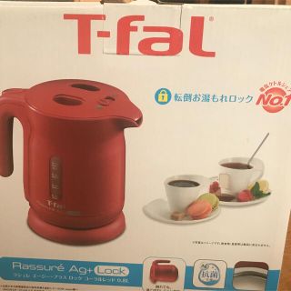 ティファール(T-fal)のティファール 電気ケトル コーラルレッド 0.8L 新品 送料無料(電気ケトル)