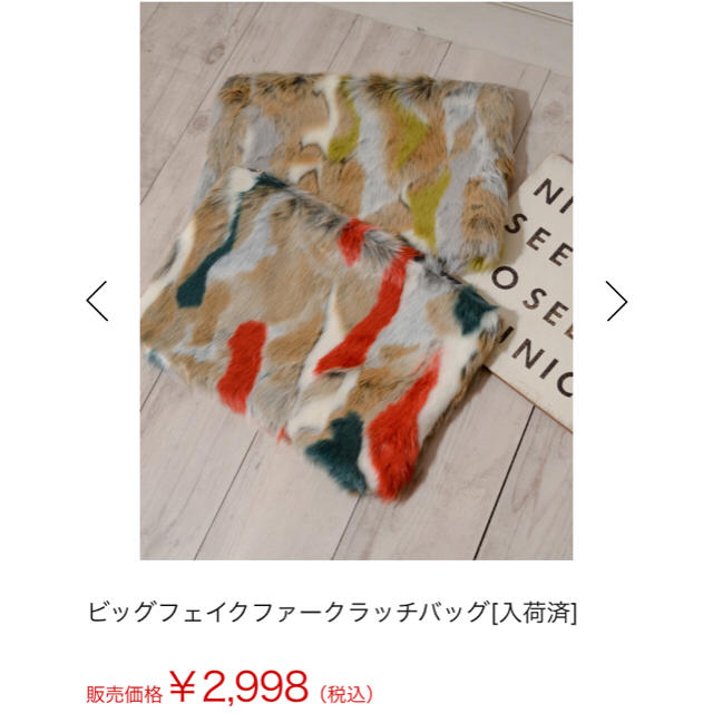 titivate(ティティベイト)のRe:EDIT 🛍 ファークラッチバッグ  レディースのバッグ(クラッチバッグ)の商品写真