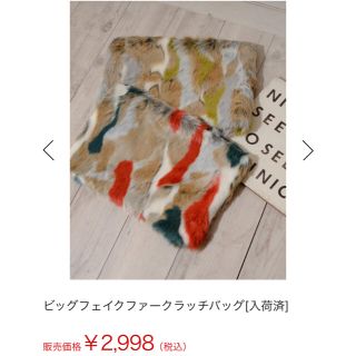 ティティベイト(titivate)のRe:EDIT 🛍 ファークラッチバッグ (クラッチバッグ)