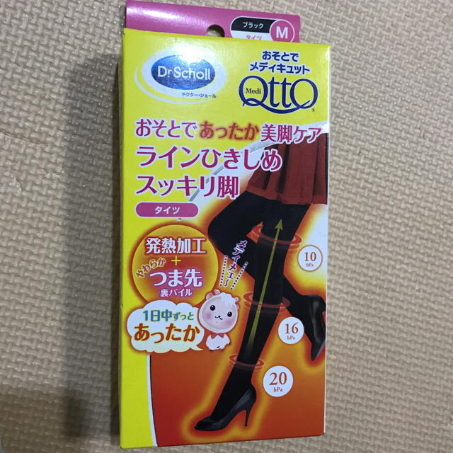 Dr.scholl(ドクターショール)の未開封 おそとでメディキュット タイツM レディースのレッグウェア(タイツ/ストッキング)の商品写真