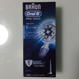 ブラウン(BRAUN)の【ブルーローズ様専用】BLAUN オーラルB 電動歯ブラシ 充電式(電動歯ブラシ)