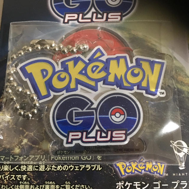 免税品 カービィ様専用 ポケモンgo プラス 二個 セール 半額以下 Tracytimm Com