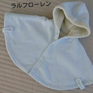 ラルフローレン(Ralph Lauren)のラルフローレン ポンチョ ボア (ジャケット/コート)