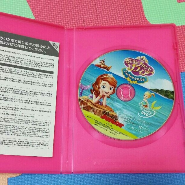 Disney(ディズニー)のプリンセスソフィアにんぎょのともだちＤＶＤ。 エンタメ/ホビーのDVD/ブルーレイ(アニメ)の商品写真