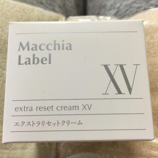 マキアレイベル(Macchia Label)のエクストラリセットクリーム(フェイスクリーム)