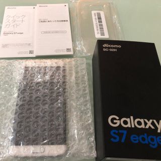 エヌティティドコモ(NTTdocomo)のギャラクシー 新品未使用 galaxy s7 edge sc-02h 本体(スマートフォン本体)