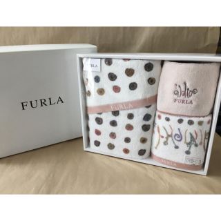 フルラ(Furla)の【はるぽん様専用】☆フルラ  バスタオルセット 新品未使用(タオル/バス用品)