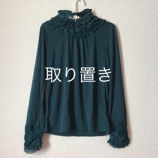 アクシーズファム(axes femme)の新品タグなしアクシーズファムカットソー(カットソー(長袖/七分))