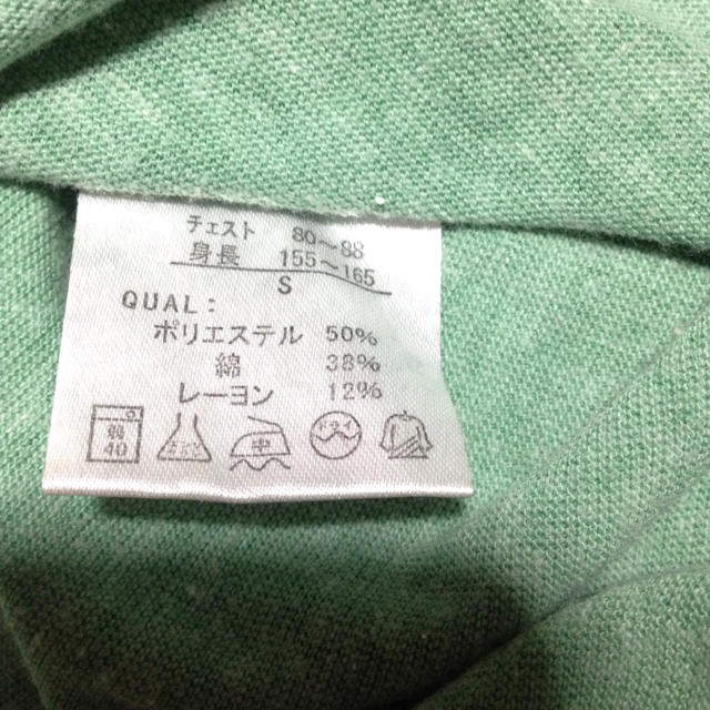 インナー カットソー セット メンズのトップス(Tシャツ/カットソー(七分/長袖))の商品写真