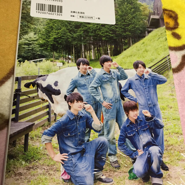 僕たちはM!LKです!M!LKファースト写真集
