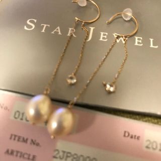 スタージュエリー(STAR JEWELRY)のスタージュエリーピアス(ピアス)