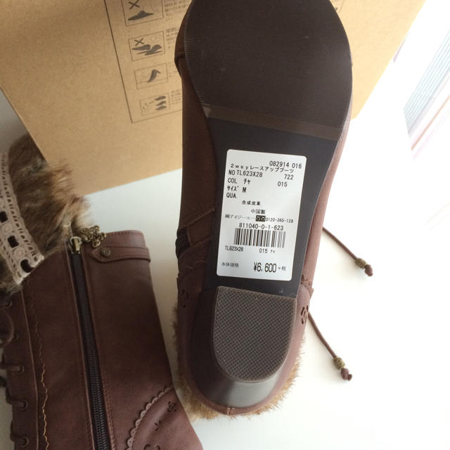 axes femme(アクシーズファム)の定価7128円 ２wayレースアップブーツ新品・未使用  レディースの靴/シューズ(ブーツ)の商品写真