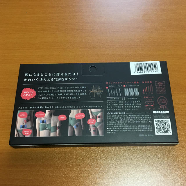 シェイプアップリボン ルルド コスメ/美容のダイエット(エクササイズ用品)の商品写真