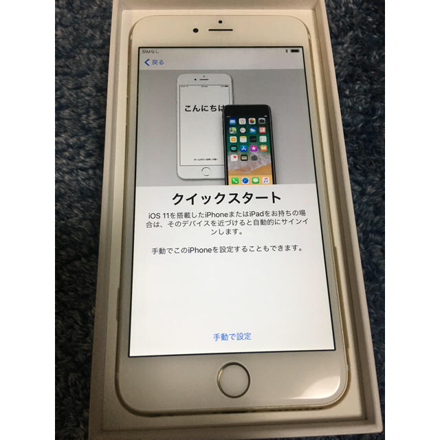 きれいかと Apple 6plus 128gb 再お値下げ の通販 By みくり アップルならラクマ 専用です Iphone きれいかと