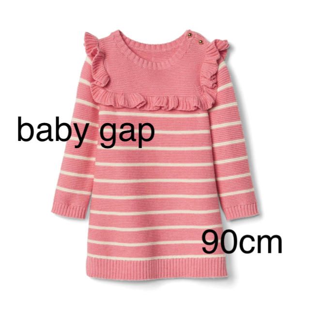 babyGAP(ベビーギャップ)の【新品】ஐ90cmஐ ニットフリルワンピース ボーダーピンク キッズ/ベビー/マタニティのキッズ服女の子用(90cm~)(ワンピース)の商品写真