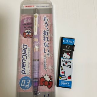 ハローキティ(ハローキティ)の♫かわいい♫ハローキティ♫デルガード パープル＆替芯♫シャープペン♫0.3mm♫(ペン/マーカー)